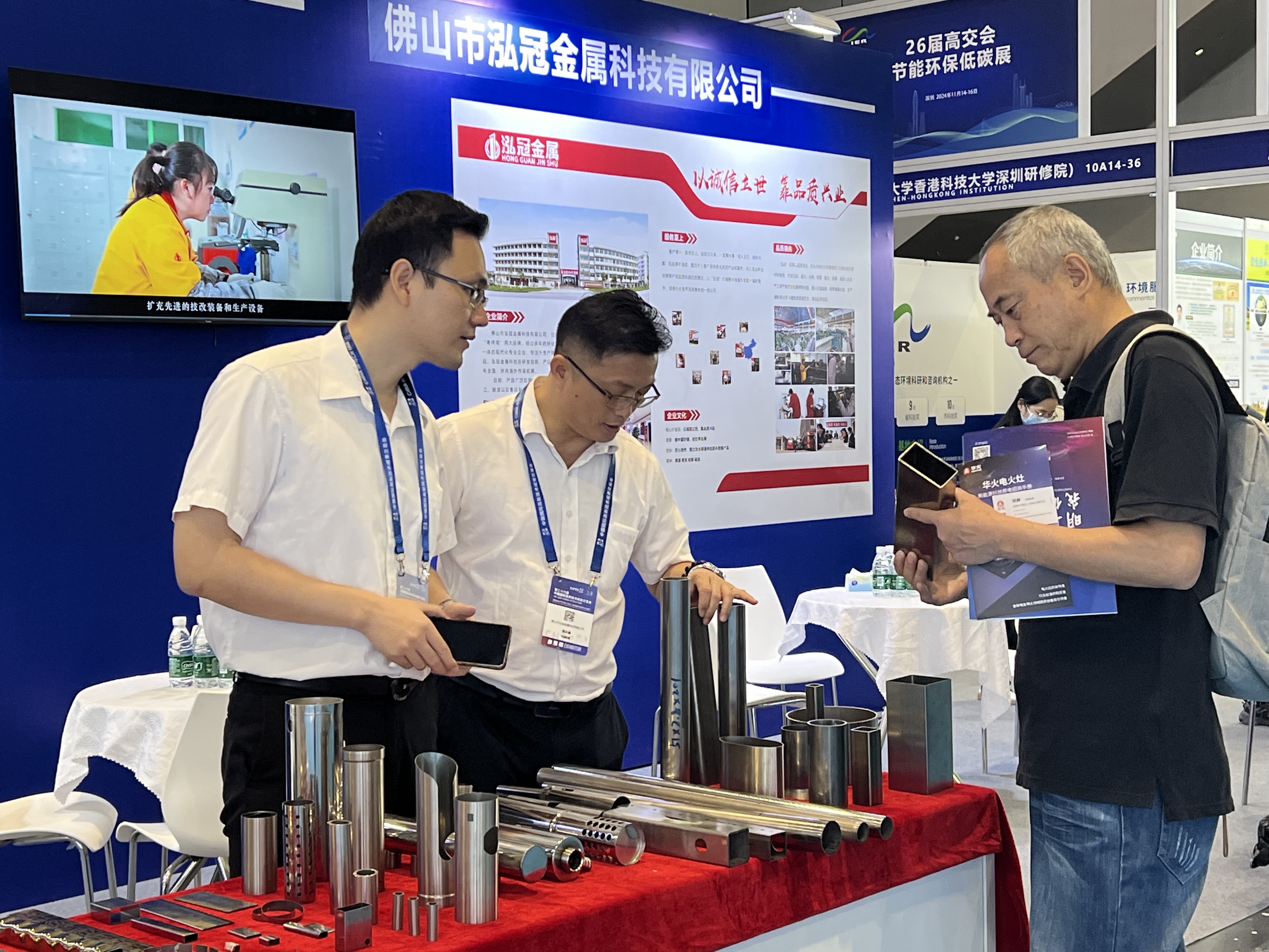 ���ڽ�������ڶ�ʮ���ø߽���(hu��)��չʾ�ۺ�(sh��)��